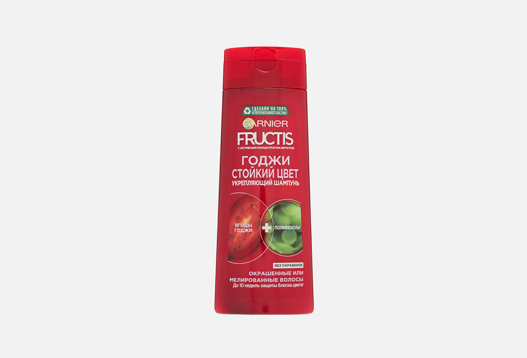 Шампунь укрепляющий, для окрашенных или мелированных волос FRUCTIS Fructis ГОДЖИ СТОЙКИЙ ЦВЕТ 250 мл