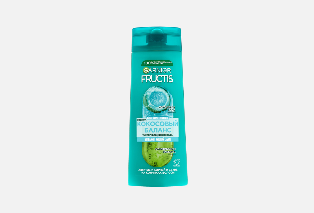 Изображение товара Шампунь для волос Fructis Кокосовый баланс