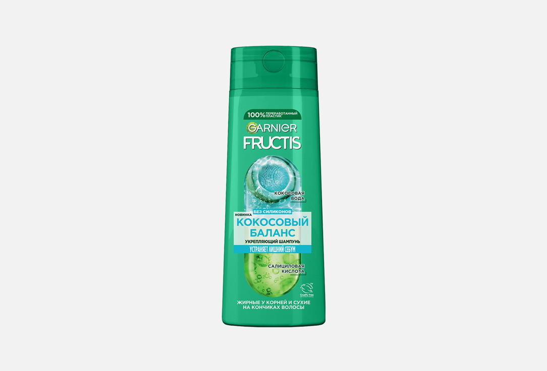 Шампунь для волос Fructis Кокосовый баланс 