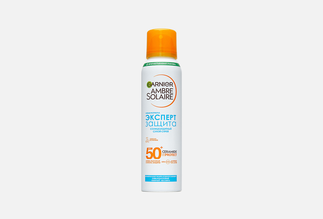 Солнцезащитный сухой спрей SPF 50 AMBRE SOLAIRE Ambre Solaire Эксперт Защита 150 мл