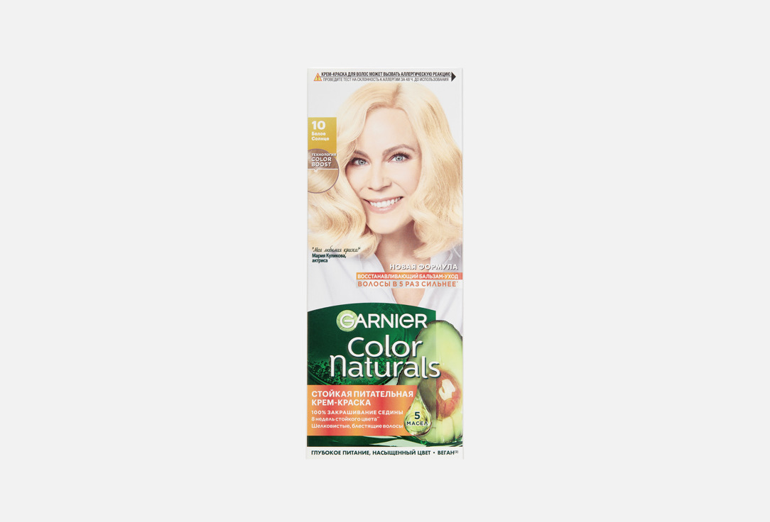 Color Naturals 110 мл 180₽