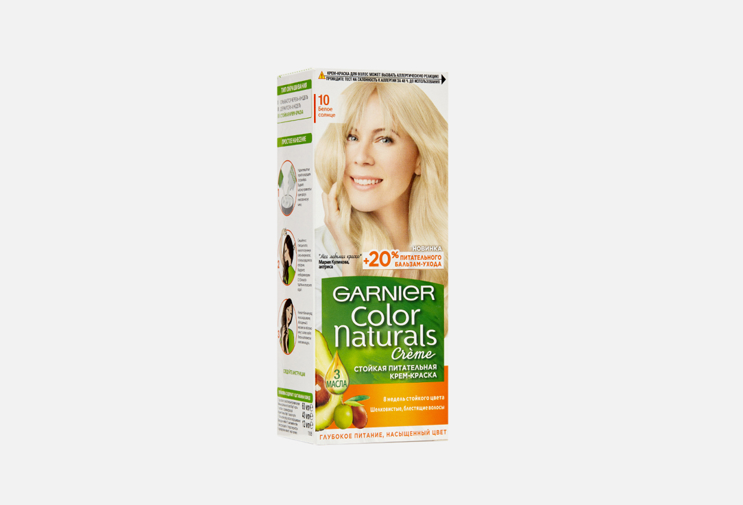 Color Naturals 110 мл