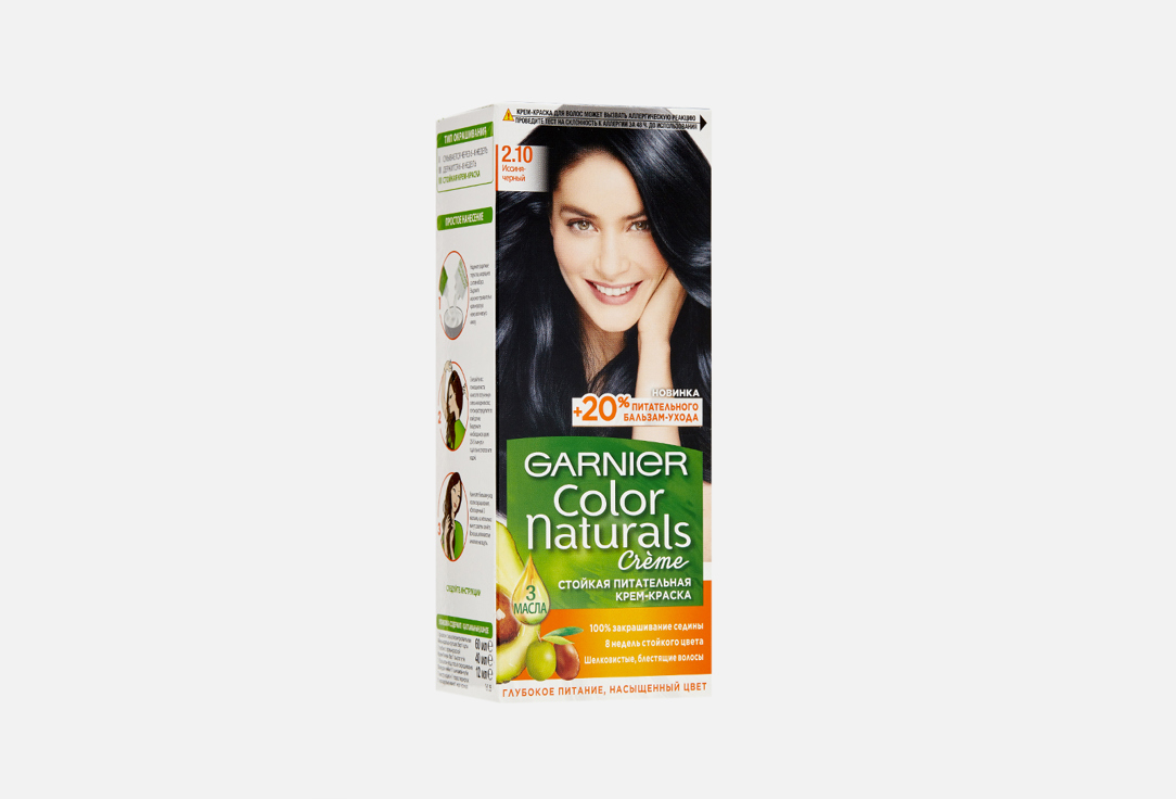 Стойкая питательная крем-краска для волос Garnier Color Naturals 2.1