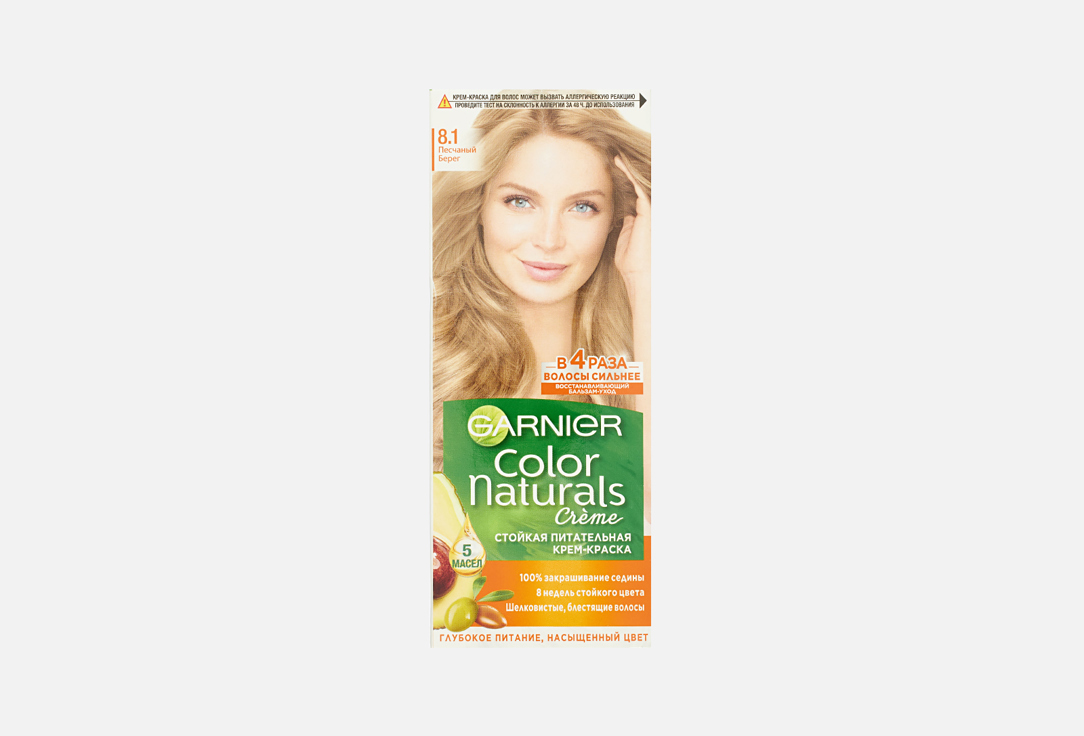 Color Naturals 110 мл
