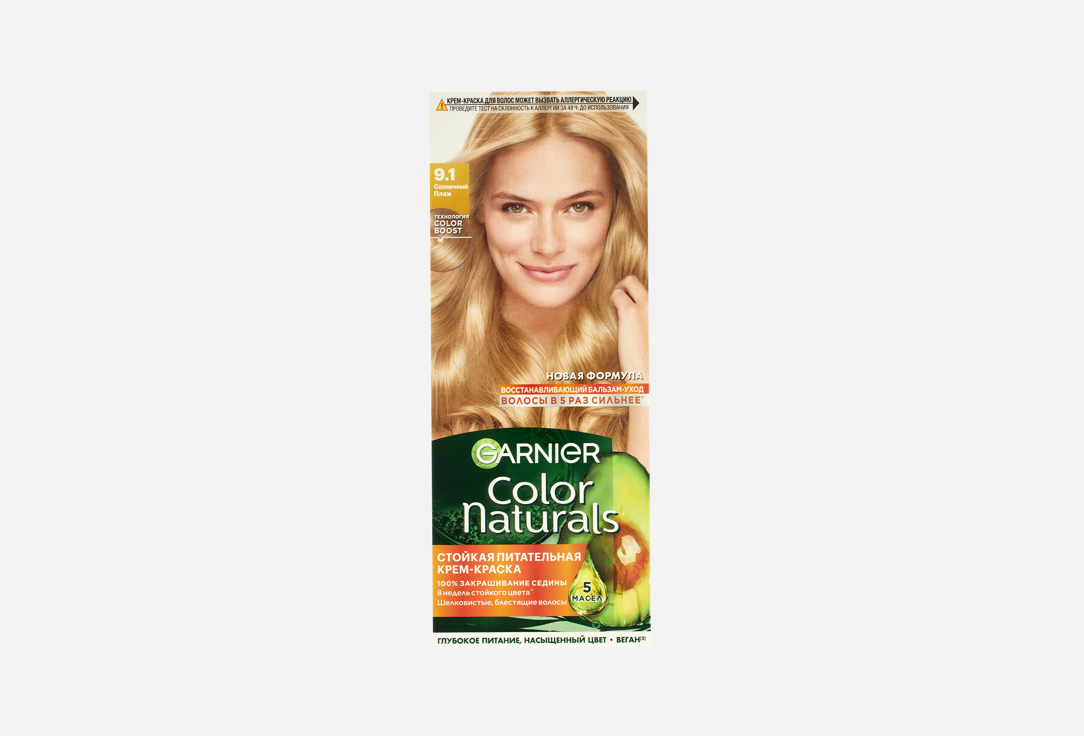 Color Naturals 110 мл 231₽