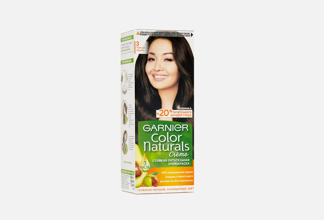 Color Naturals 110 мл