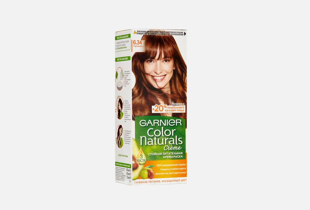 Стойкая питательная крем-краска для волос Garnier Color Naturals 6.34