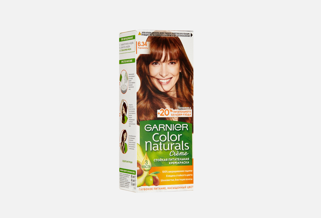 Color Naturals 110 мл