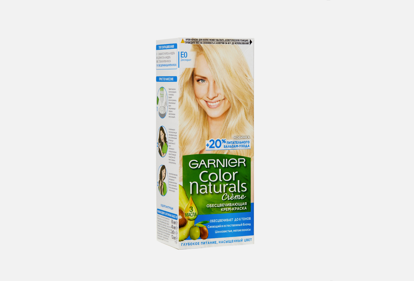 Garnier Стойкая питательная крем-краска для волос Color Naturals E0 110 ...