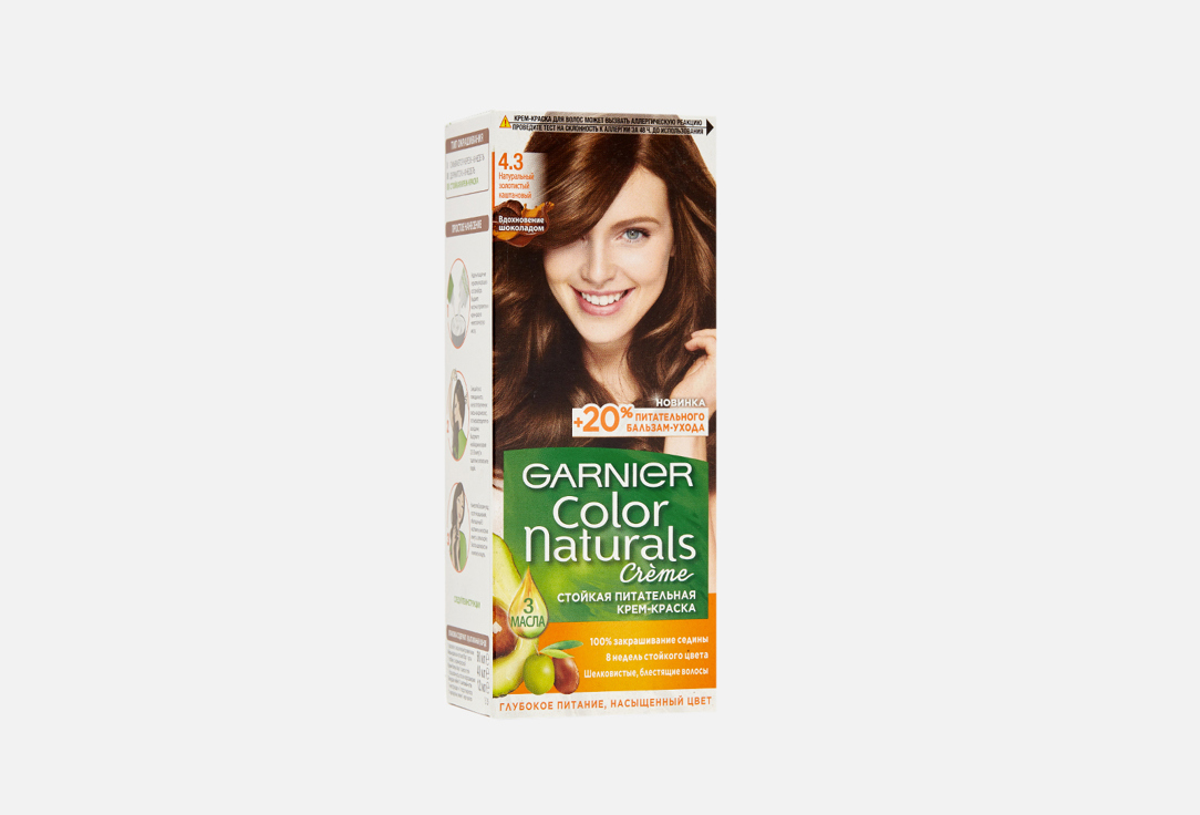 Стойкая питательная крем-краска для волос Garnier Color Naturals 4.3