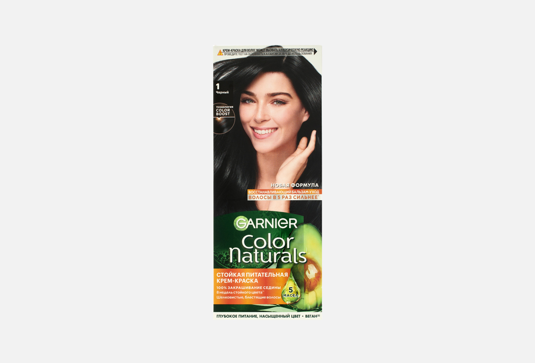 Color Naturals 110 мл 241₽