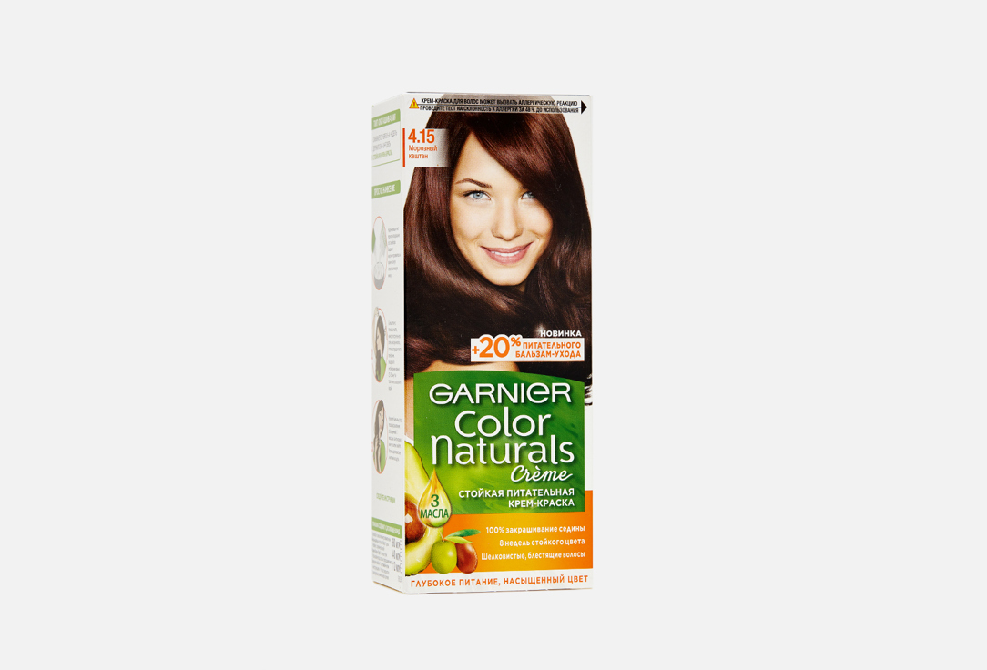 Стойкая питательная крем-краска для волос Garnier Color Naturals 4.15