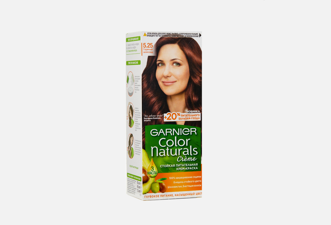 Стойкая питательная крем-краска для волос Garnier Color Naturals 5.25