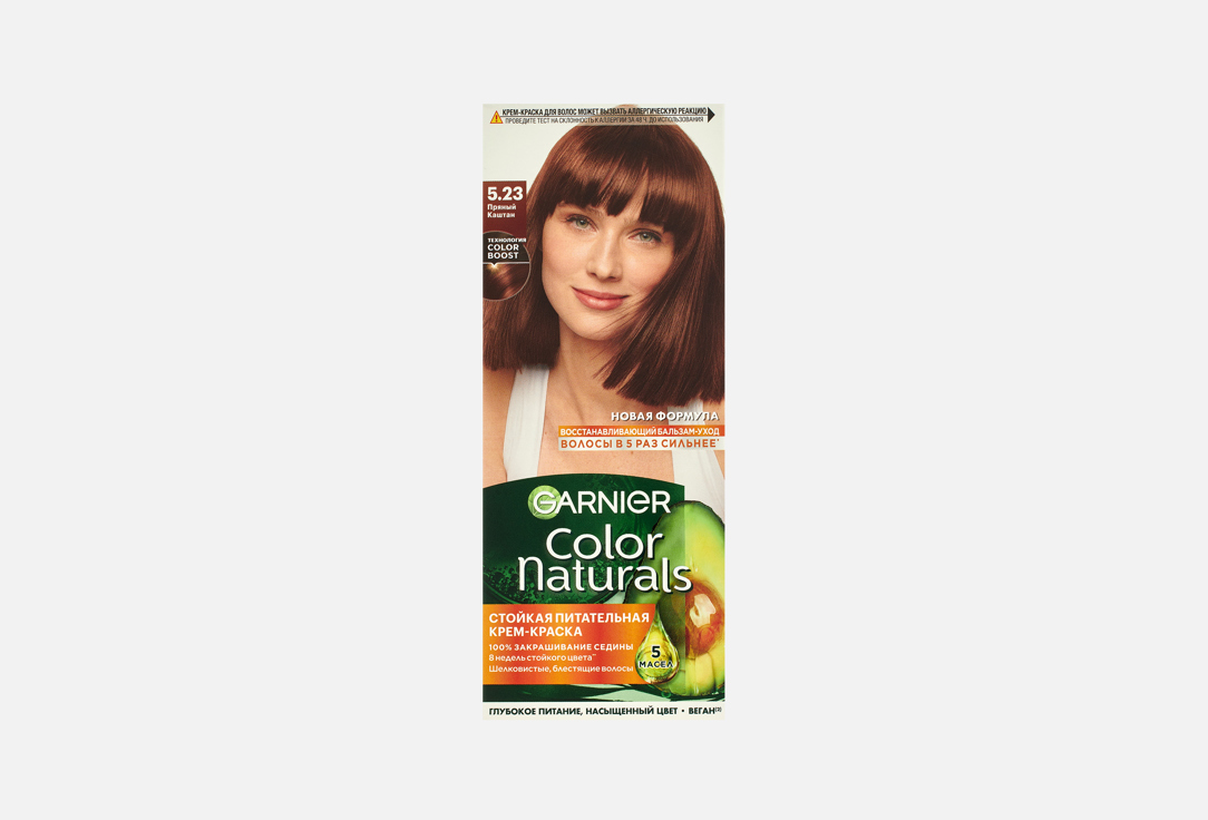 Color Naturals 110 мл 230₽