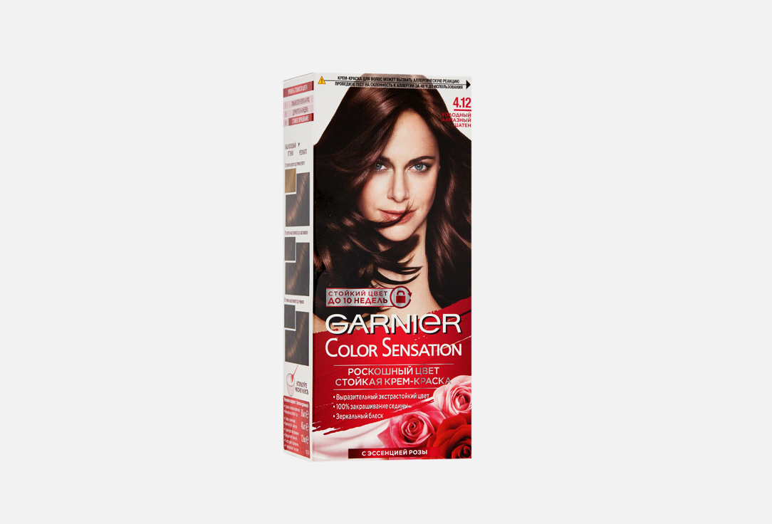 Стойкая крем-краска для волос Garnier Color Sensation 4.12 