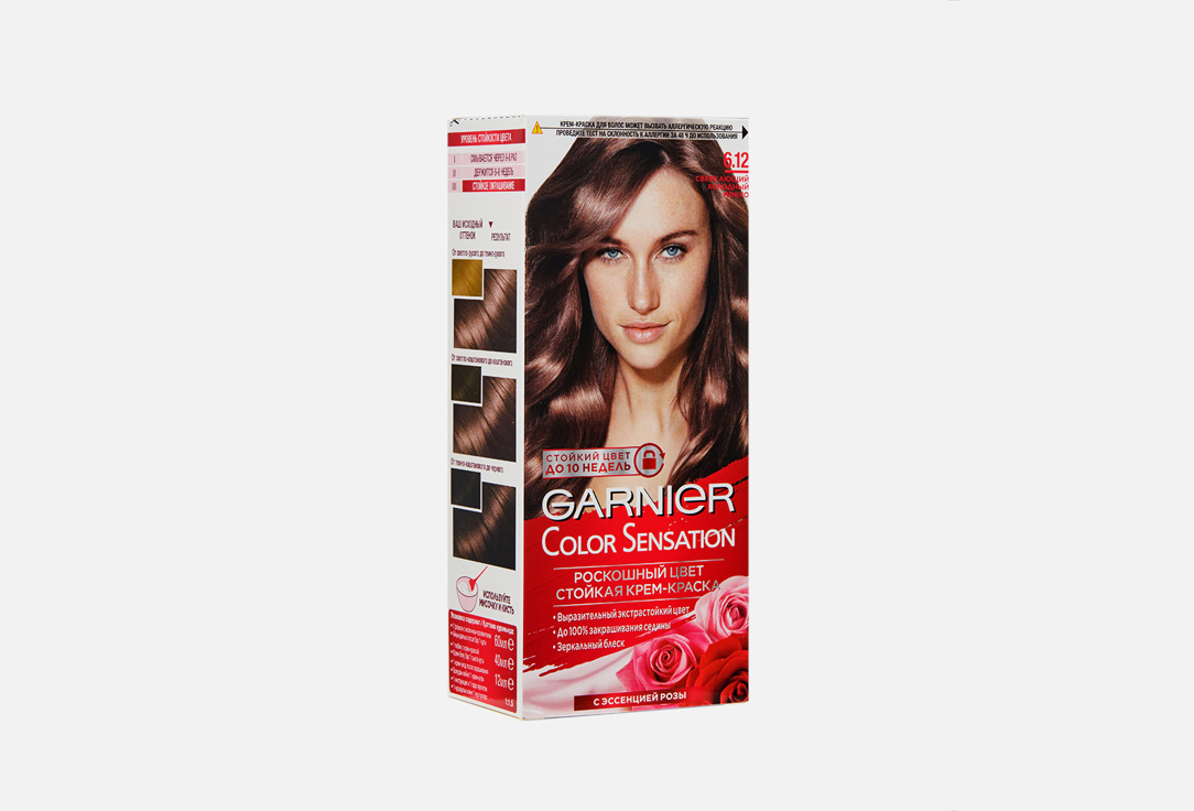 Color Sensation 110 мл 250₽