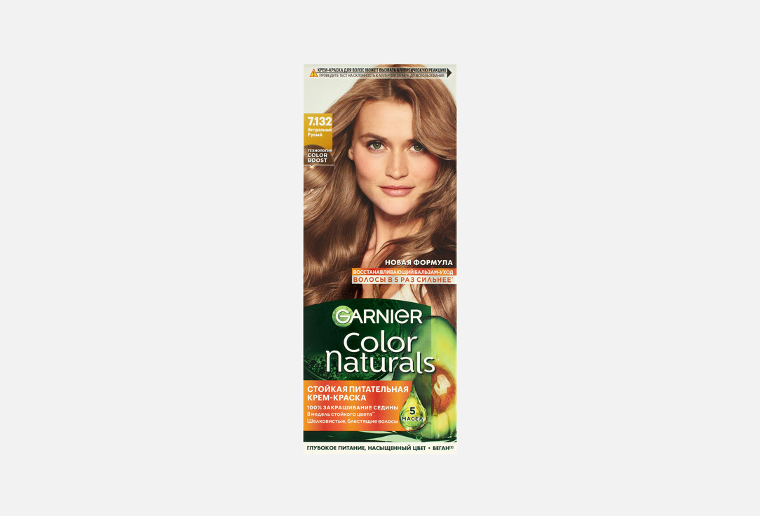 Color Naturals 110 мл 269₽