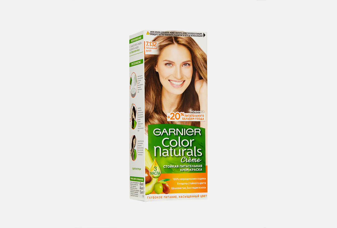Color Naturals 110 мл