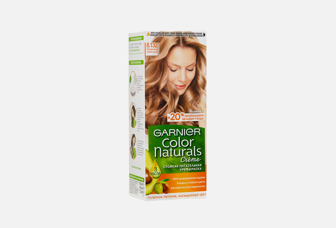 Стойкая питательная крем-краска для волос Garnier Color Naturals 8.132