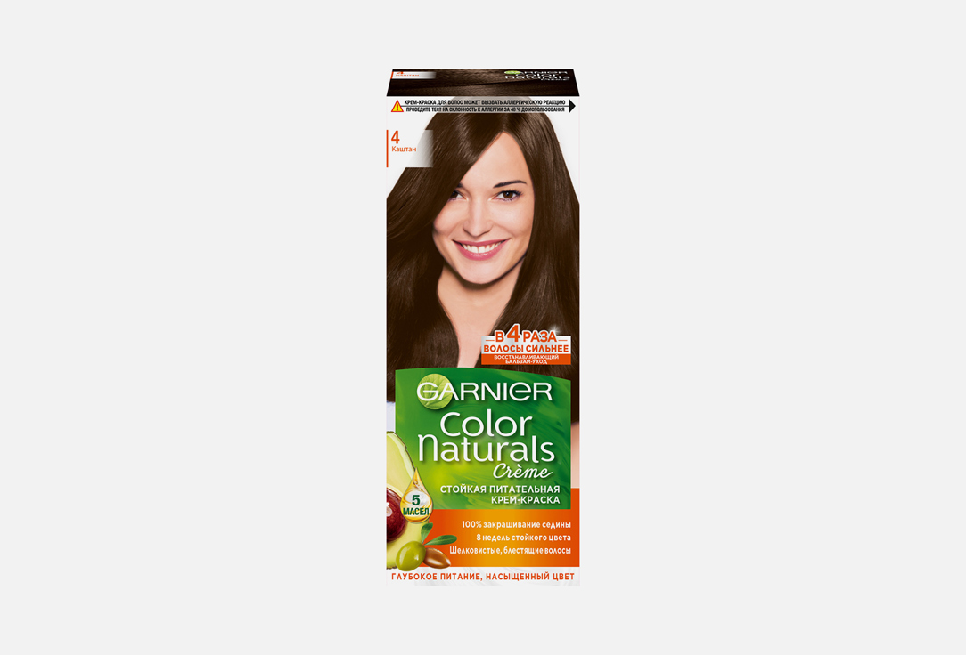 Стойкая питательная крем-краска для волос Garnier Color Naturals 4