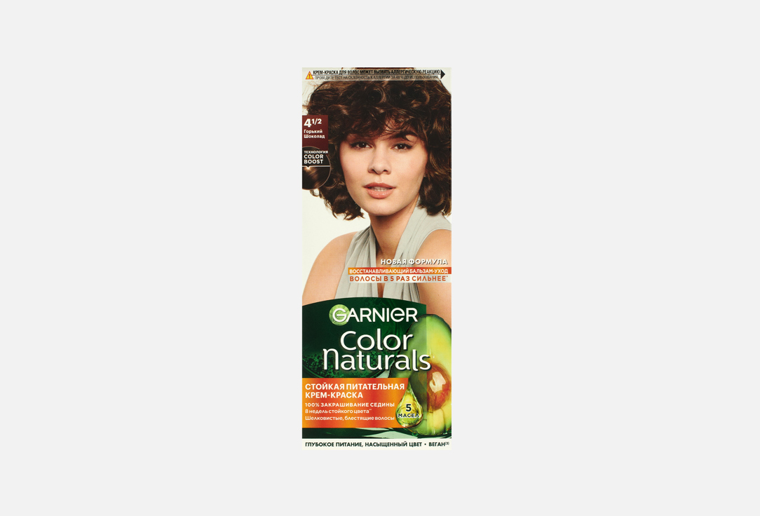 Color Naturals 110 мл 180₽