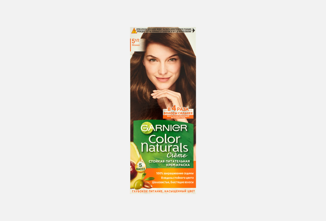 Color Naturals 110 мл