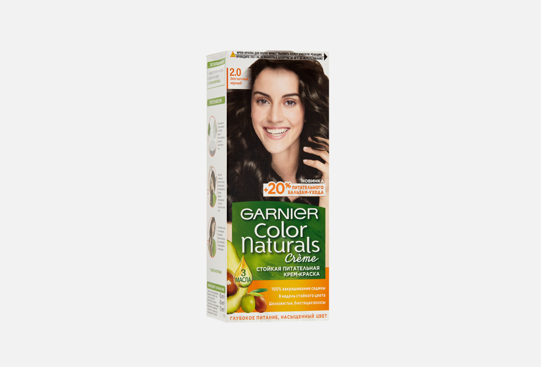 Стойкая питательная крем-краска для волос Garnier Color Naturals 2.0