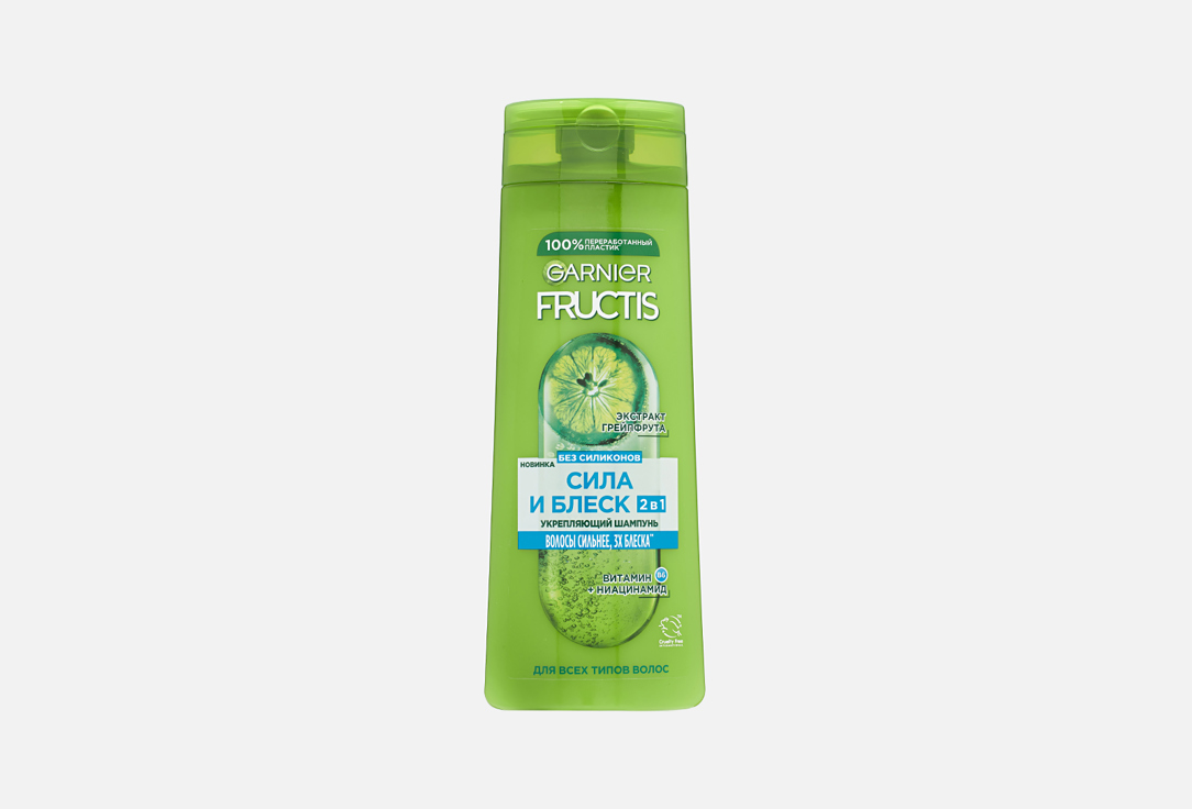 Шампунь укрепляющий, для нормальных волос FRUCTIS Fructis Сила и блеск 400 мл