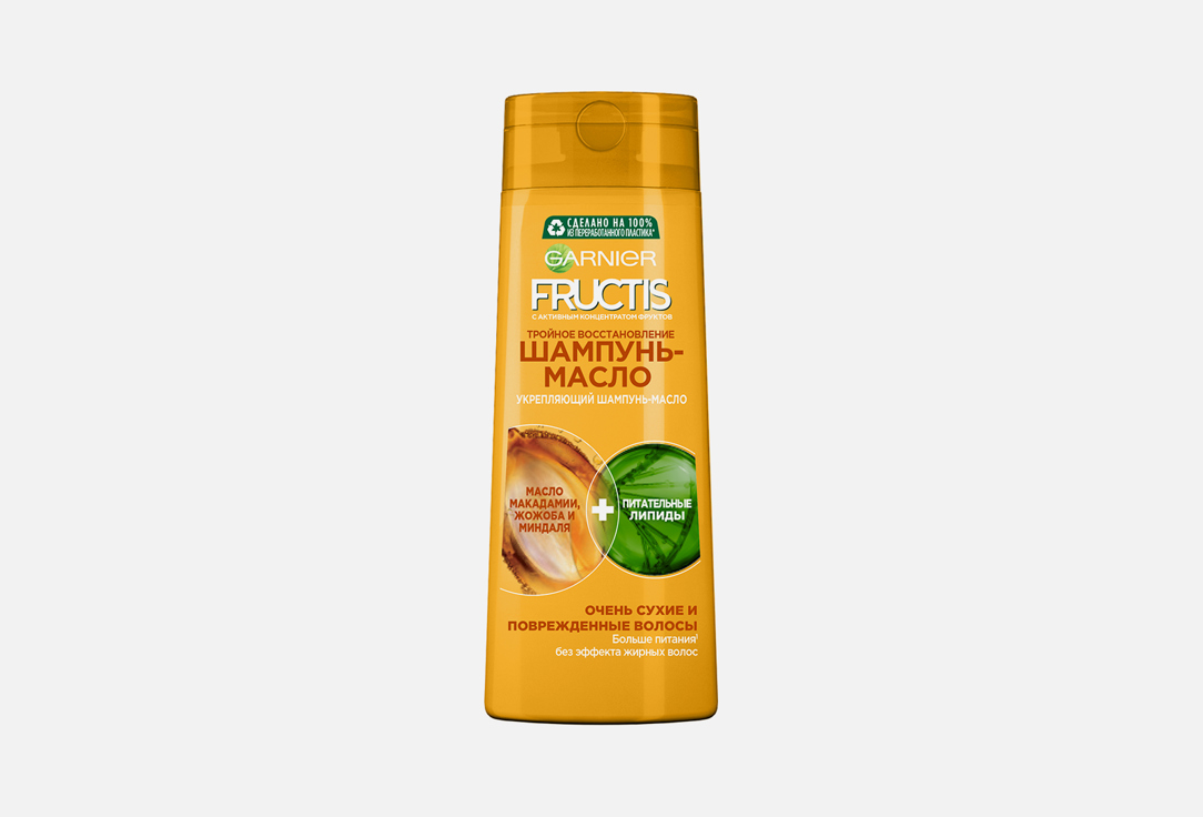 Шампунь-масло  для очень сухих и поврежденных волос Fructis Fructis Тройное восстановление 