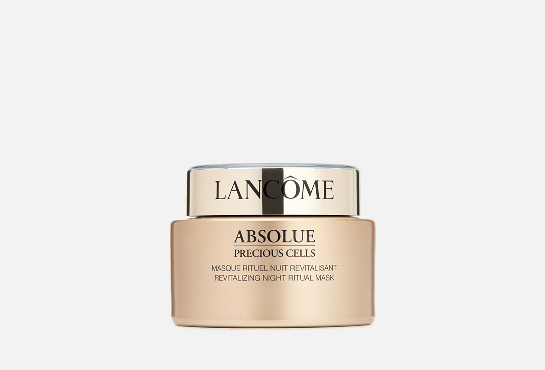 Восстанавливающая ночная маска LANCÔME Absolue Precious Cells 75 мл лосьон с экстрактом розы для возрождения кожи lancôme absolue precious cells 150 мл