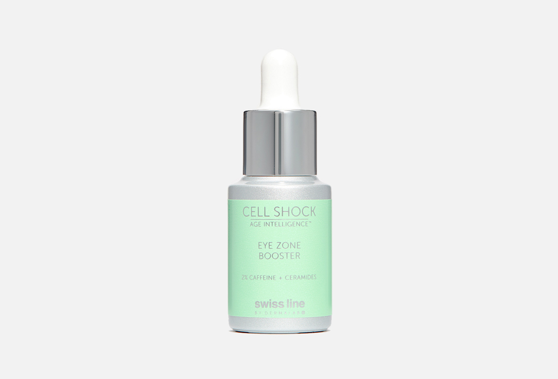 Изображение товара Бустер для кожи вокруг глаз с 2% кофеином и церамидами Swiss Line CELL SHOCK AGE INTELLIGENC