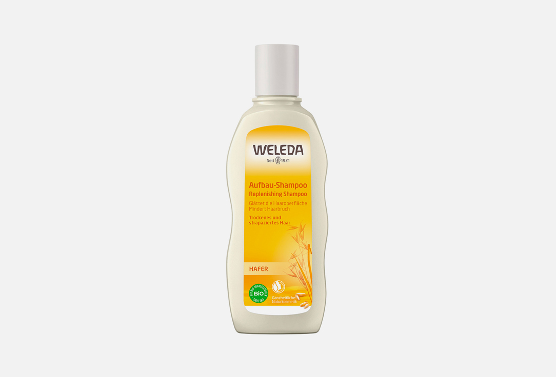 Шампунь-уход для волос с экстрактом Овса  Weleda Oat Replenishing Shampoo 