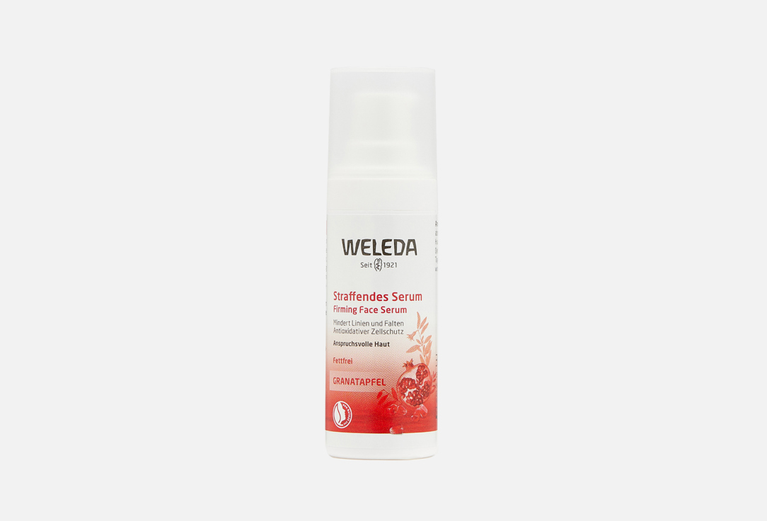 Сыворотка для лица интенсивная подтягивающая с гранатом Weleda Pomegranate Firming Serum 