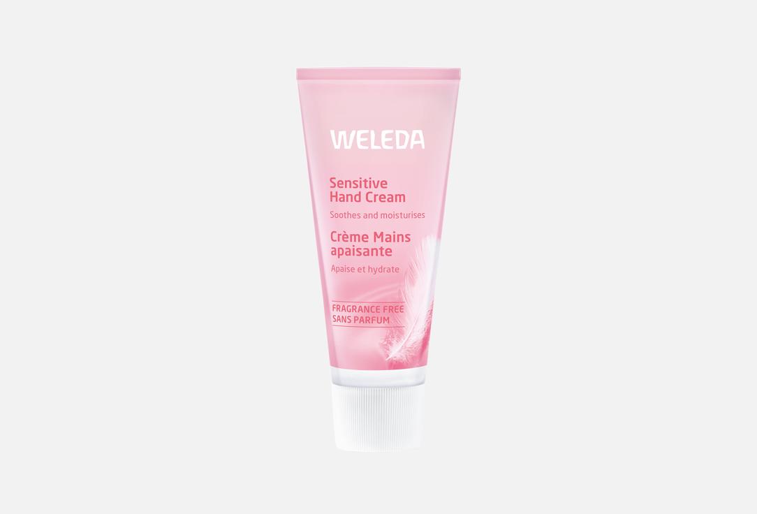 

Крем для рук деликатный WELEDA, Almond Sensitive Skin 50 мл