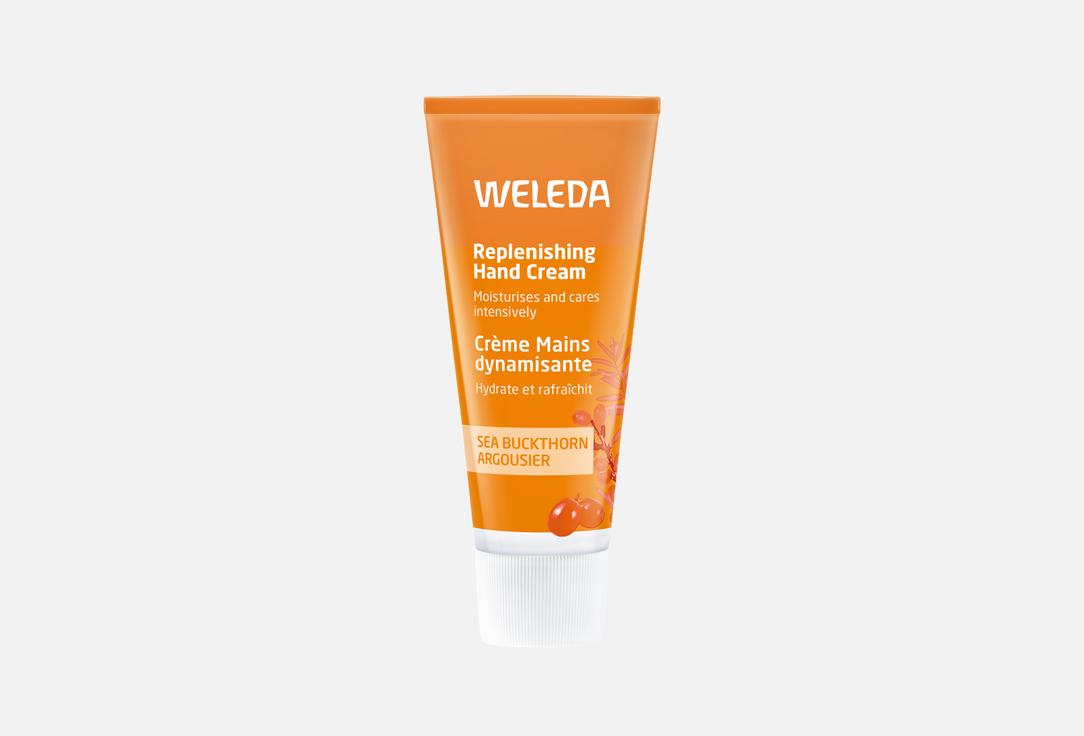 Sea Buckthorn 50 мл 884₽