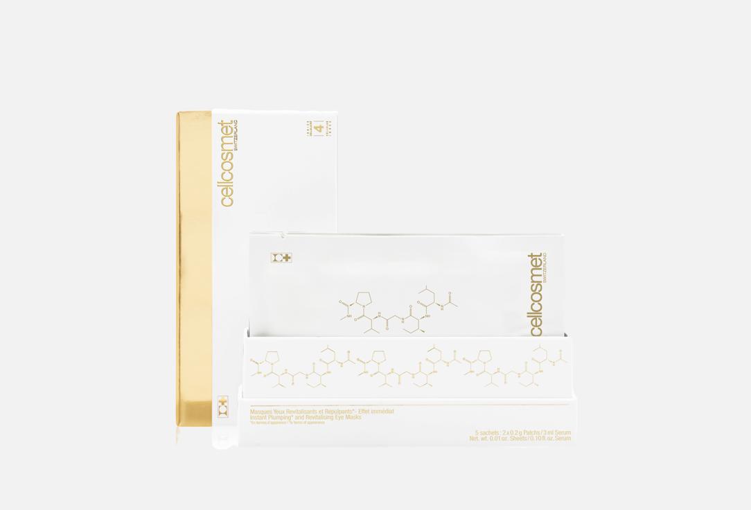 

Маска-вуаль для кожи вокруг глаз CELLCOSMET & CELLMEN, CellCollagen Cellective 10 шт