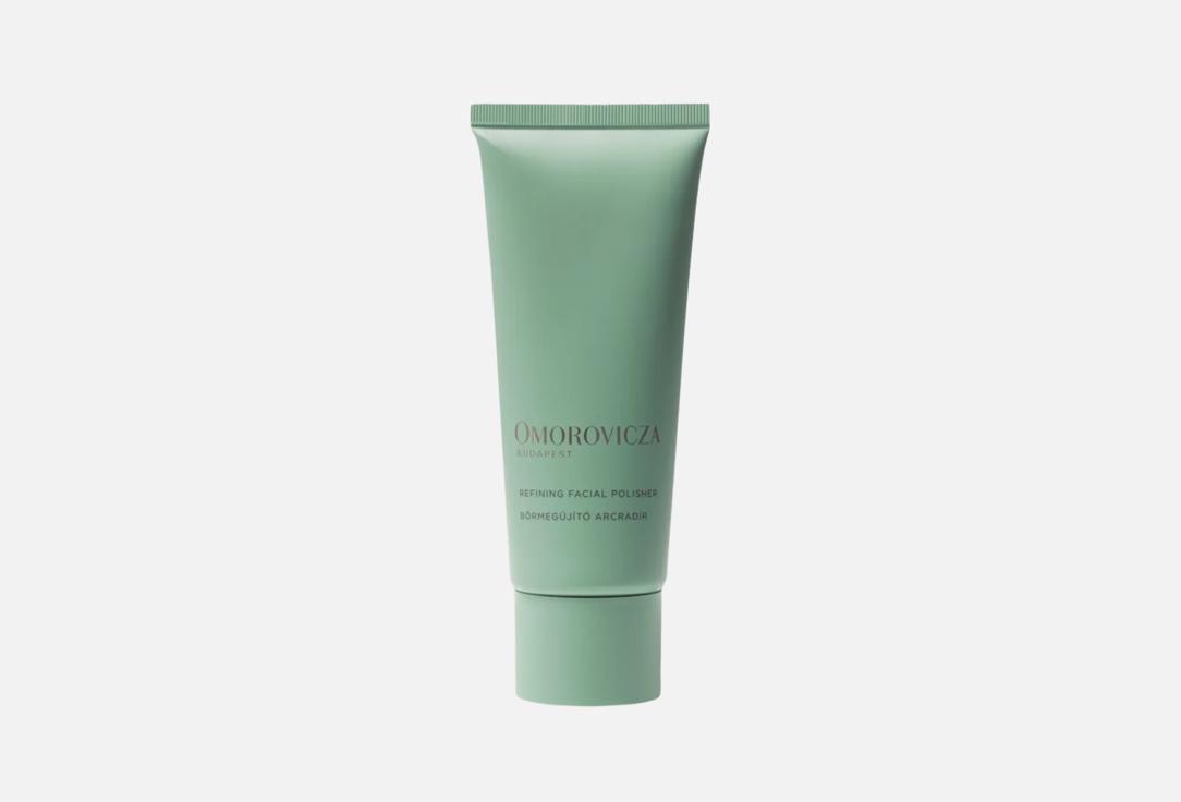 

Отшелушивающее средство для лица OMOROVICZA, Refining Facial Polisher 100 мл
