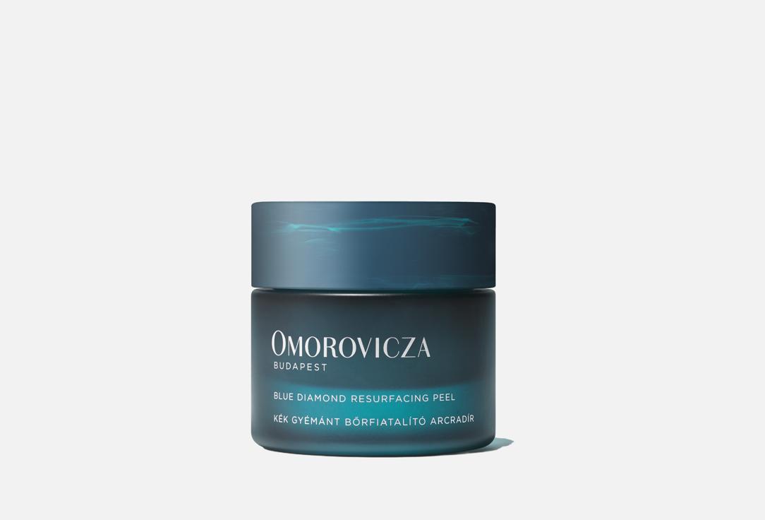 Blue Diamond Resurfacing Peel 50 мл