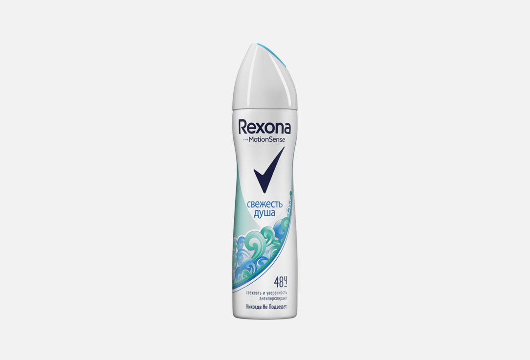 Дезодорант-спрей REXONA Свежесть душа 150 мл дезодорант rexona спрей ярко цветочный 150мл 4 шт