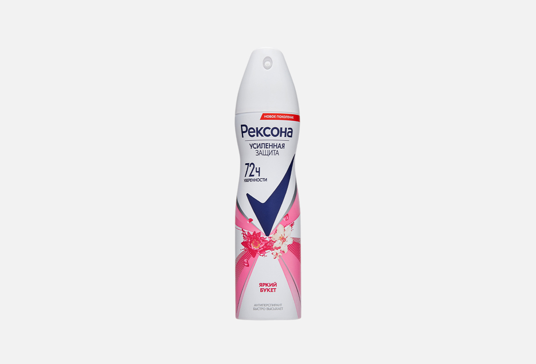 Изображение товара Дезодорант-спрей Rexona Яркий букет 150 мл для женщин