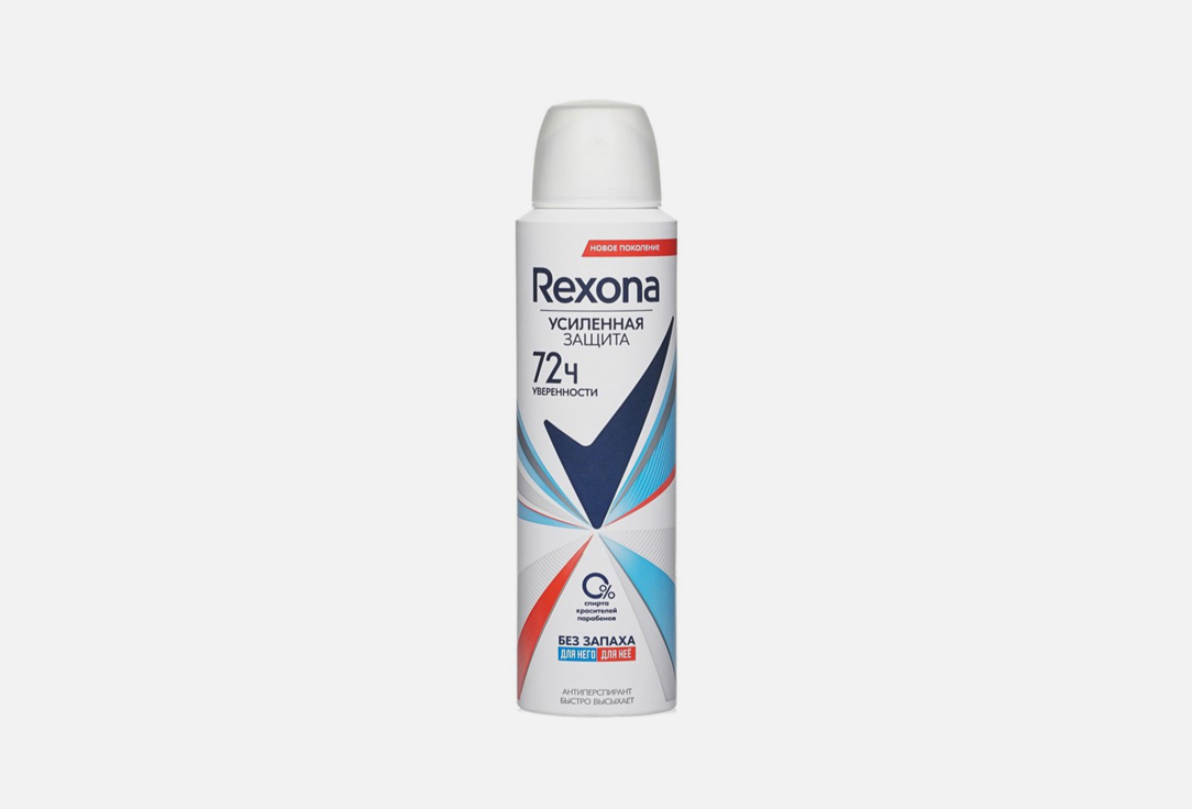 Дезодорант-спрей REXONA Без запаха 150 мл дезодорант rexona спрей без запаха 150 мл 4 шт