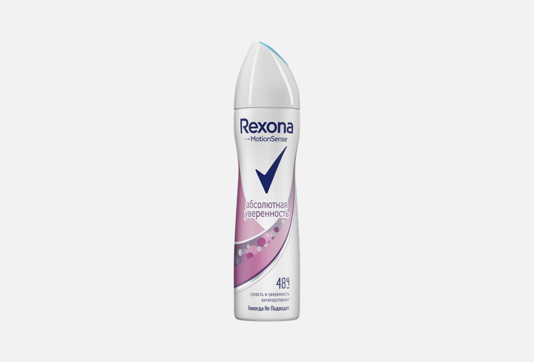 Дезодорант-спрей Rexona Абсолютная уверенность 