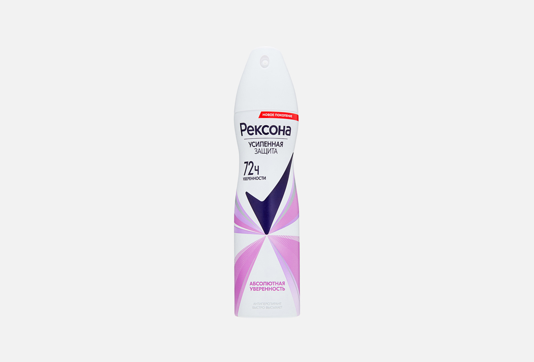 Изображение товара Рексона Антиперспирант спрей Абсолютная уверенность 150 мл для женщин