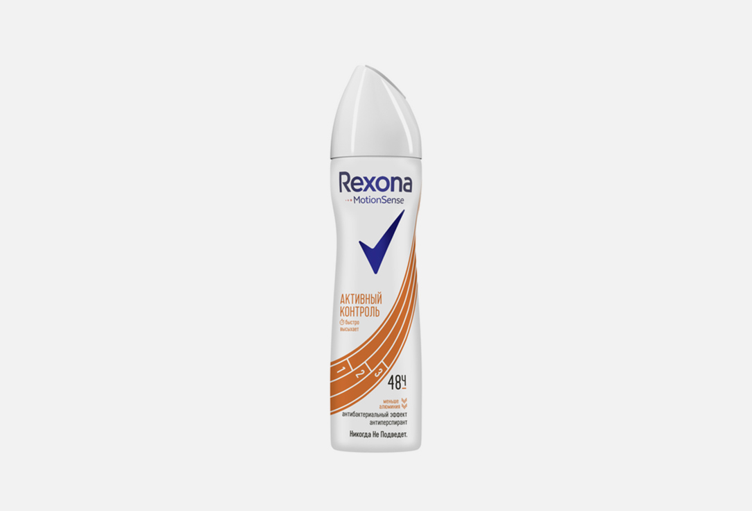 Дезодорант-спрей Rexona Антибактериальный эффект 
