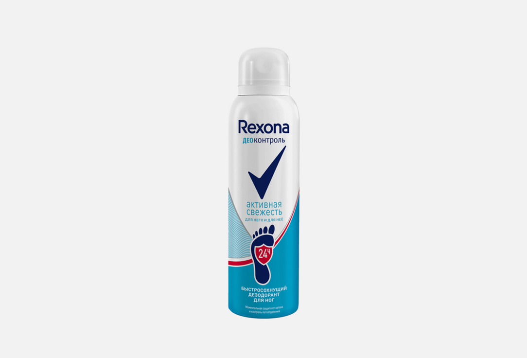 Дезодорант-аэрозоль для ног REXONA Активная Свежесть 150 мл дезодорант аэрозоль для ног rexona активная свежесть 150 мл