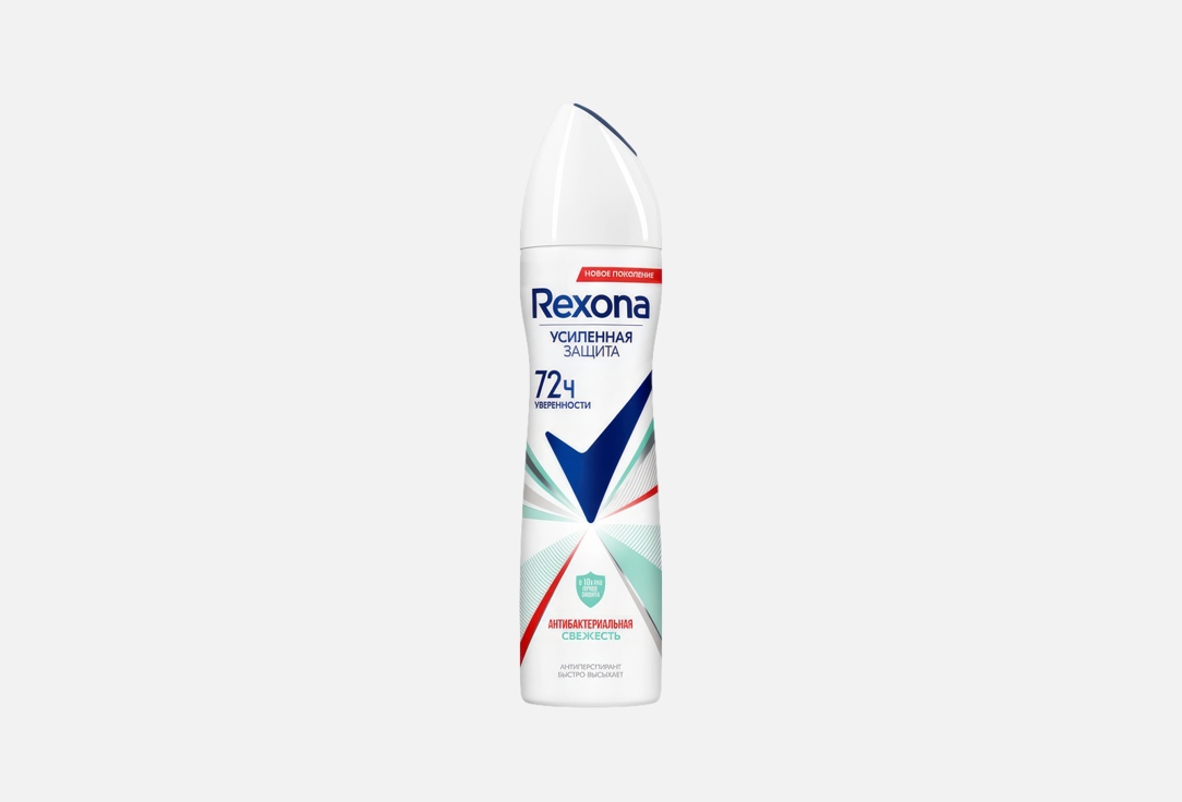 Rexona Дезодорант-спрей для тела Антибактериальная свежесть