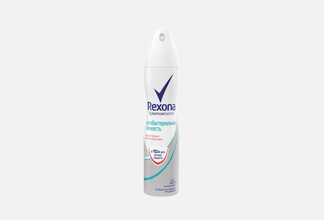 Rexona Дезодорант-спрей Антибактериальная свежесть