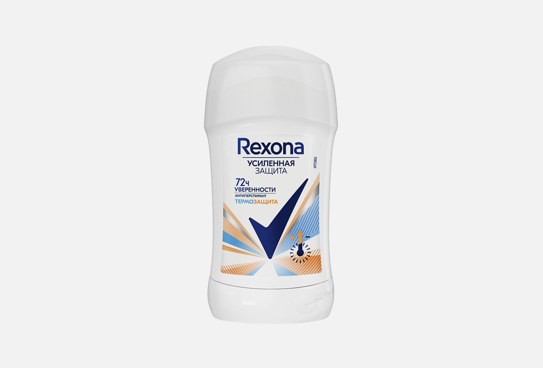 АНТИПЕРСПИРАНТ  Rexona ТЕРМОЗАЩИТА  