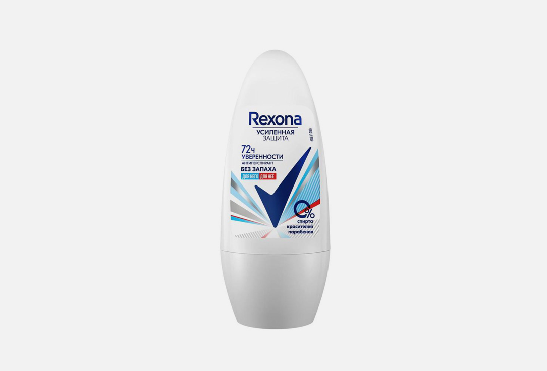 Дезодорант-ролик REXONA Без запаха 50 мл дезодорант женский rexona чистая защита без запаха шарик 50мл
