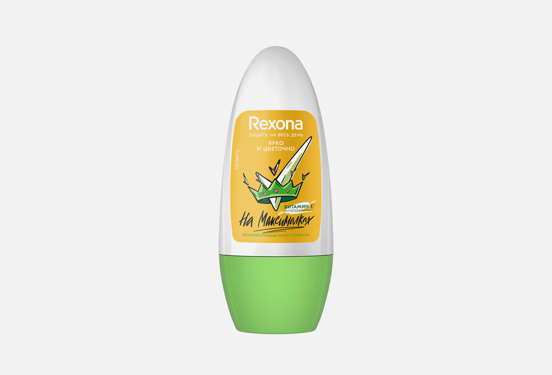 Дезодорант-ролик REXONA Ярко и цветочно 50 мл дезодорант ролик rexona ярко и цветочно 50 мл